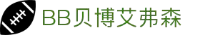 BB贝博艾弗森(体育科技有限公司)官方网站